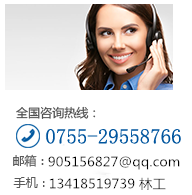 芯片破解微信报价